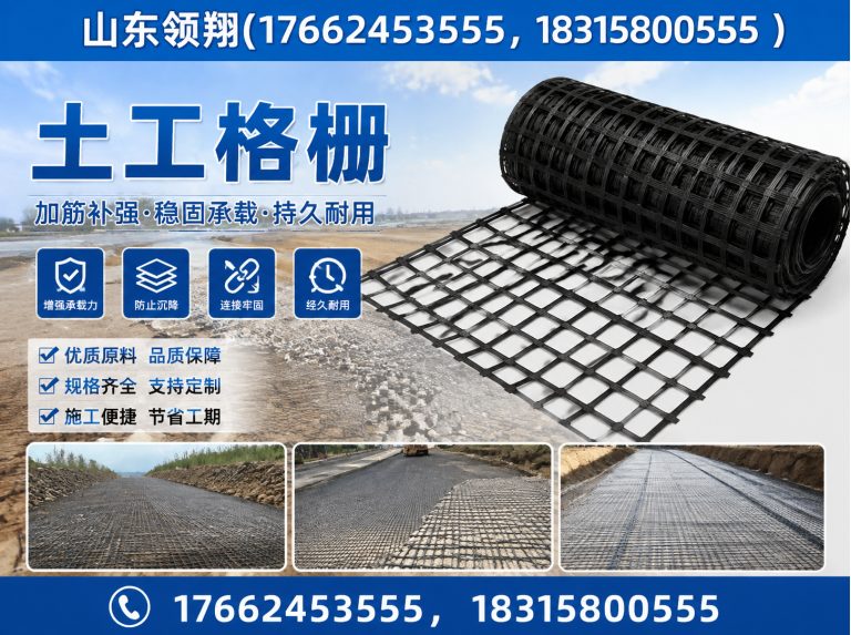 南昌防渗材料展示图